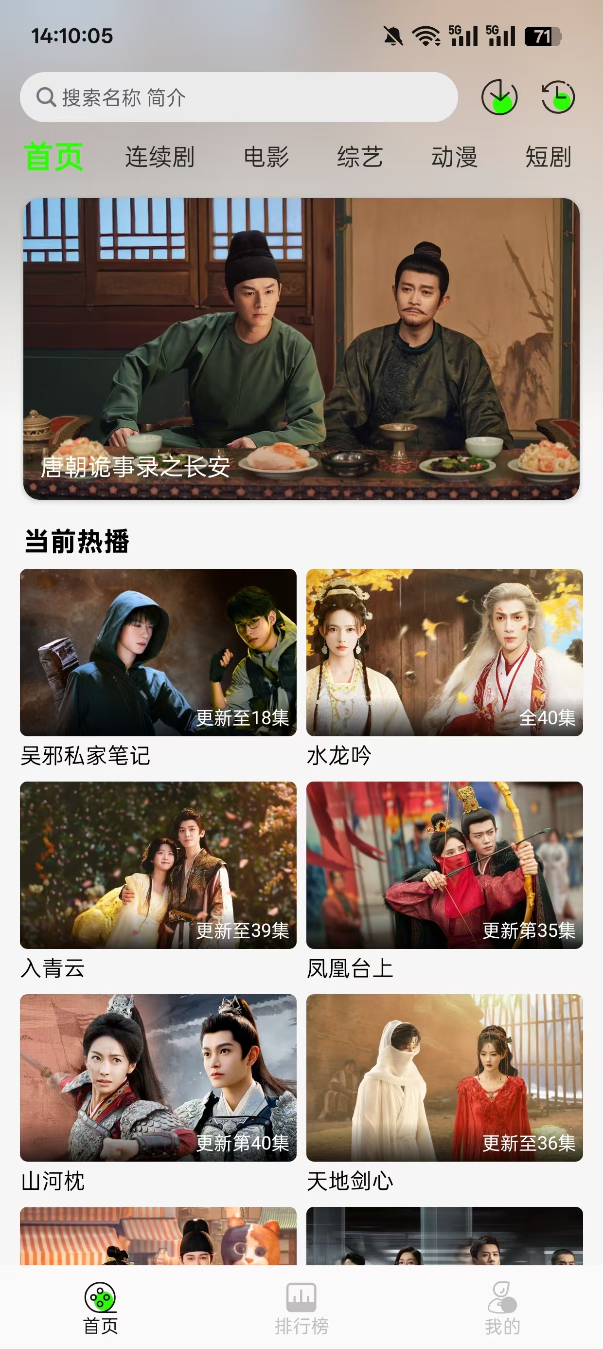 魔方影视app官方下载