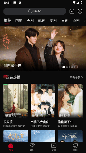 双鱼视频免费追剧app下载官网安卓版