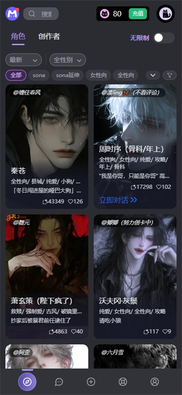 mufyai下载官方版