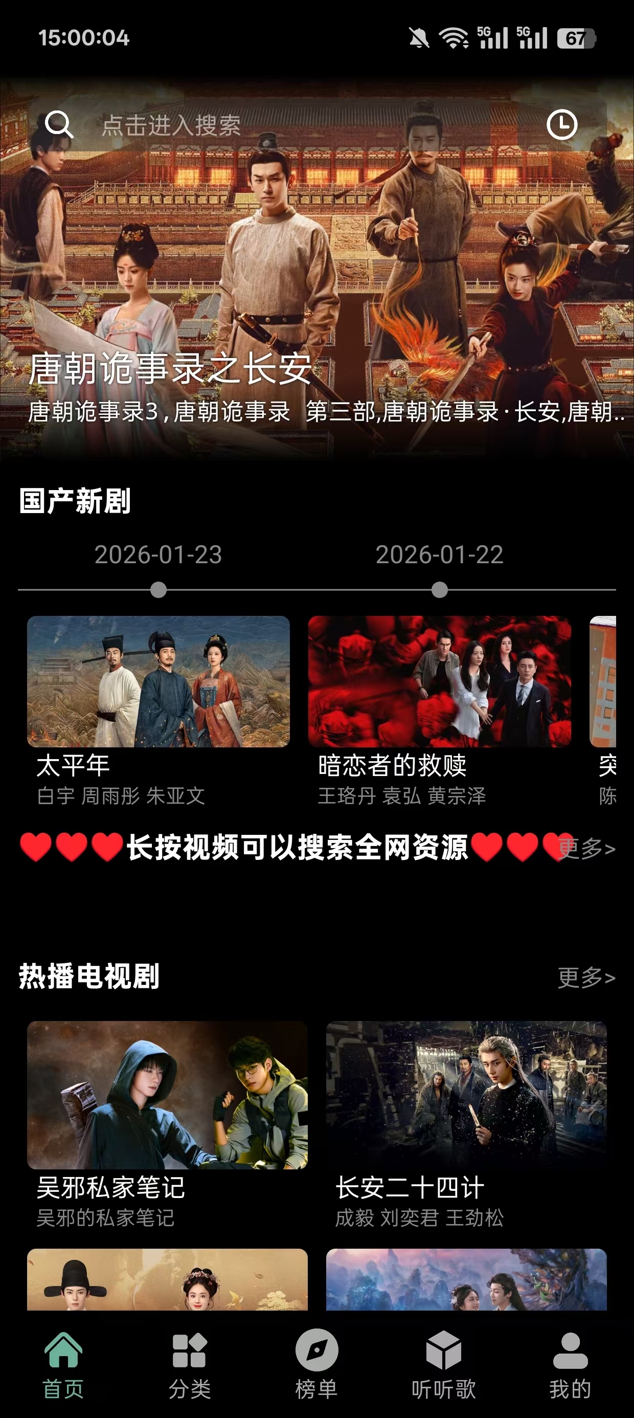 快映视频4k最新版下载安装