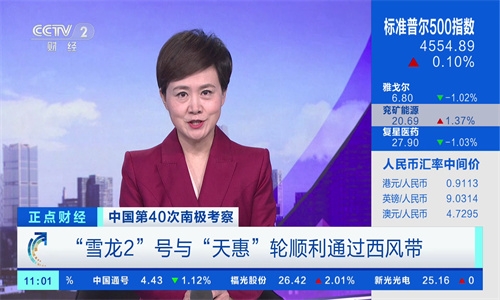 星火电视海外版最新版下载安装官网版