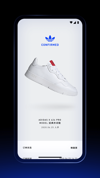 confirmed官网下载