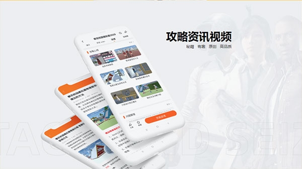 233乐园下载正版