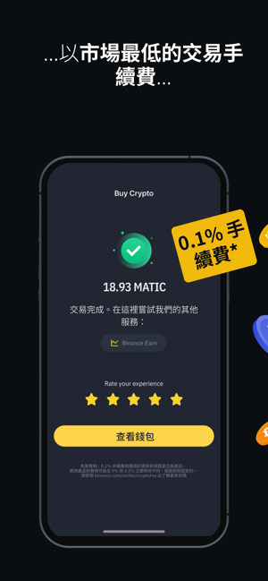 bitkeep钱包下载