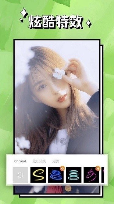 清风相机app安卓版下载