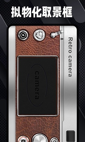 dazz相机免费版安卓版下载