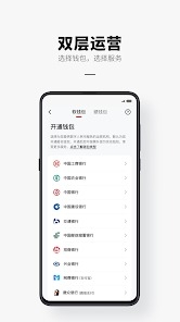 数字钱包app官方下载