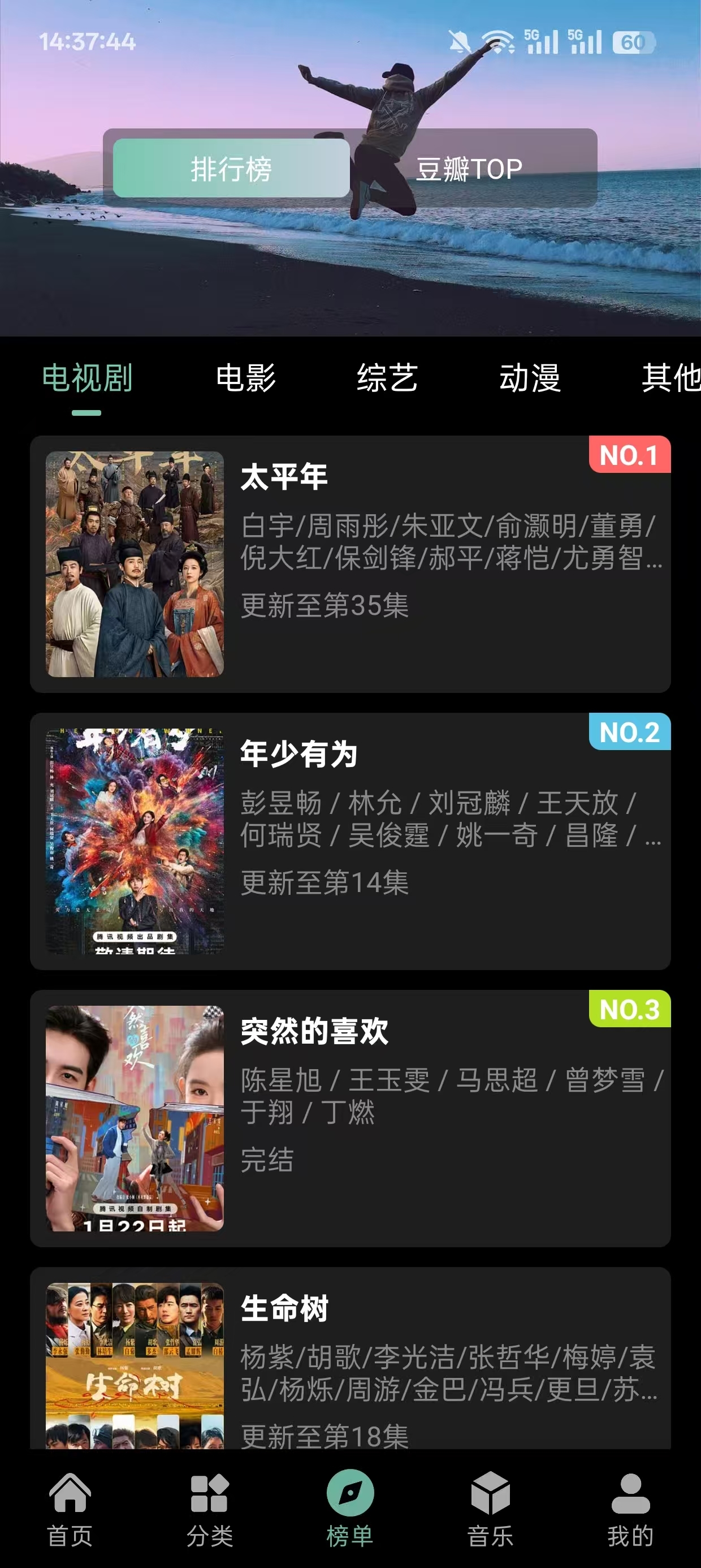 咕噜映画app官方下载