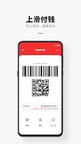 数字钱包app官方下载