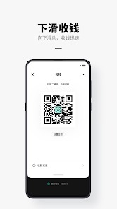 数字钱包app官方下载