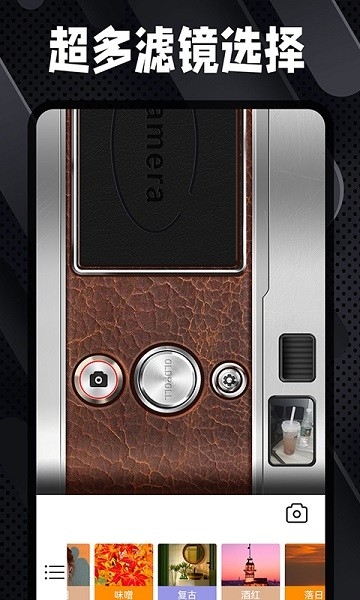 dazz相机免费版安卓版下载