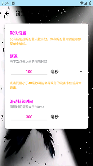 小毅连点科技版下载安装