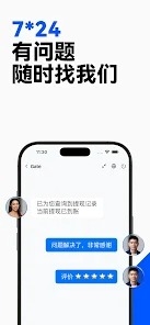 芝麻钱包app下载