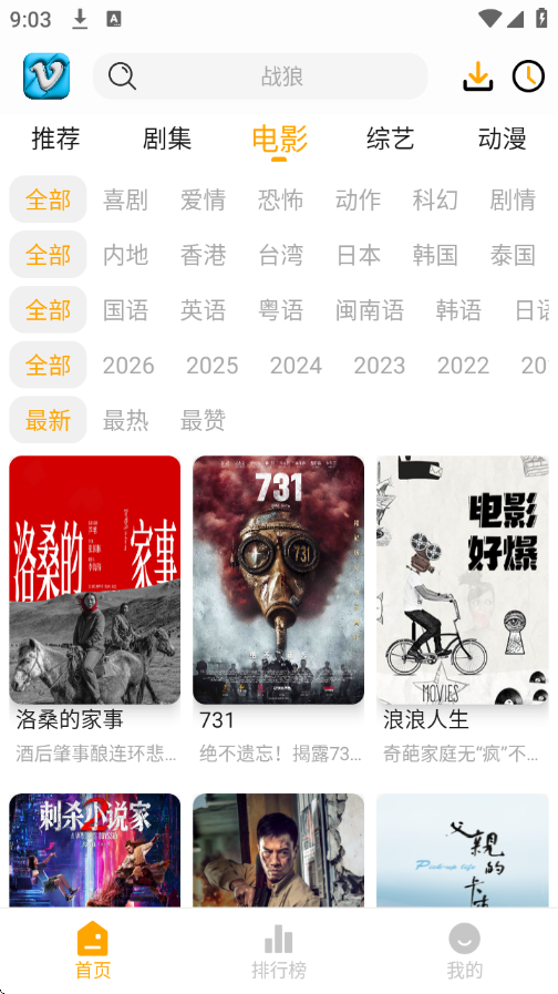 幕启星河app官方下载