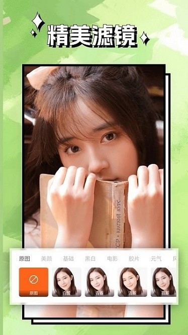 清风相机app安卓版下载