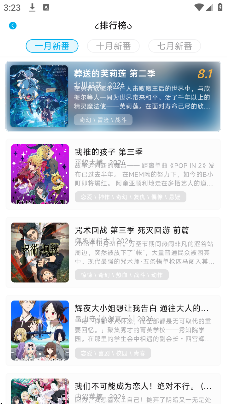 Lanerc官方正版下载