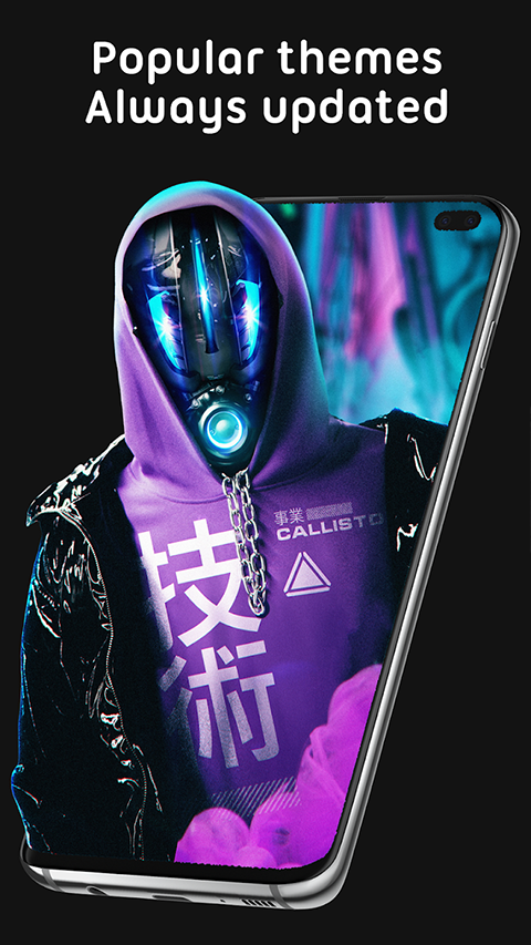 4D壁纸软件安卓版