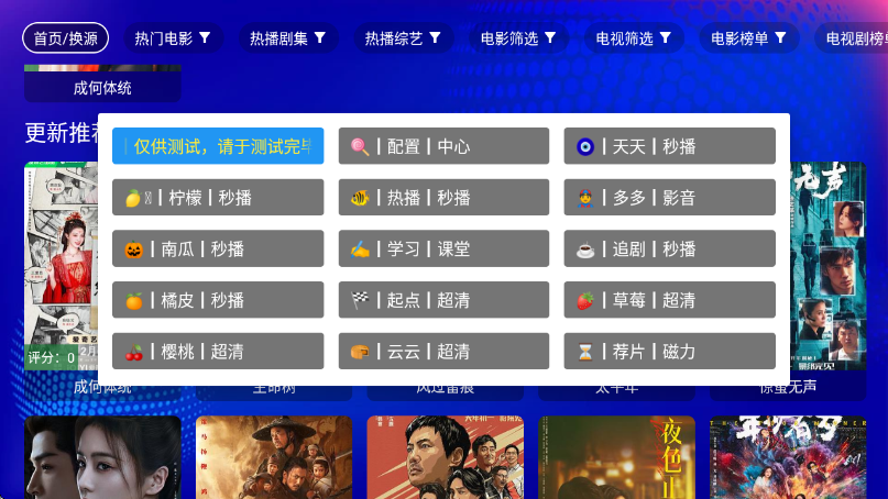 麒麟影视tv官网电视版