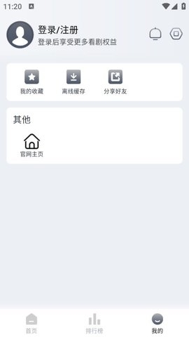 Vidhub官方版下载安装2026