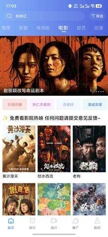 蜗牛视频官方正版下载2026