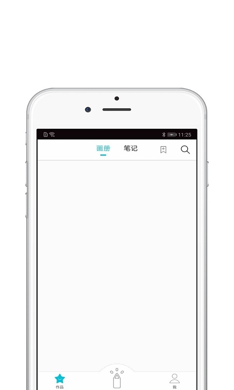 Procreate免费下载