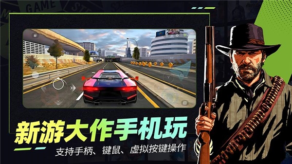 乐享快游官方正版下载