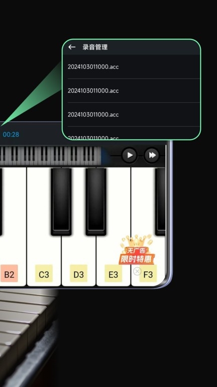 库乐队下载安卓官方版安装