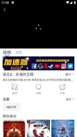 Vidhub官方版下载安装2026