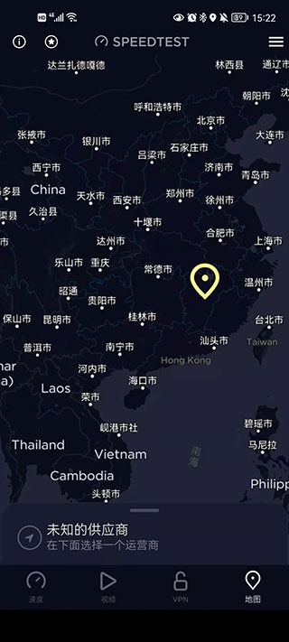 Ookla Speedtest中文版