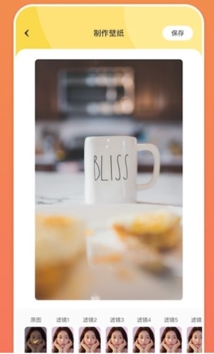 啫喱壁纸app下载