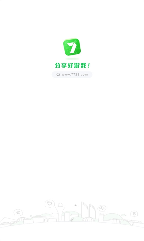 7723游戏盒 安装最新版本