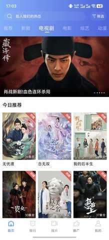 蜗牛视频官方正版下载2026