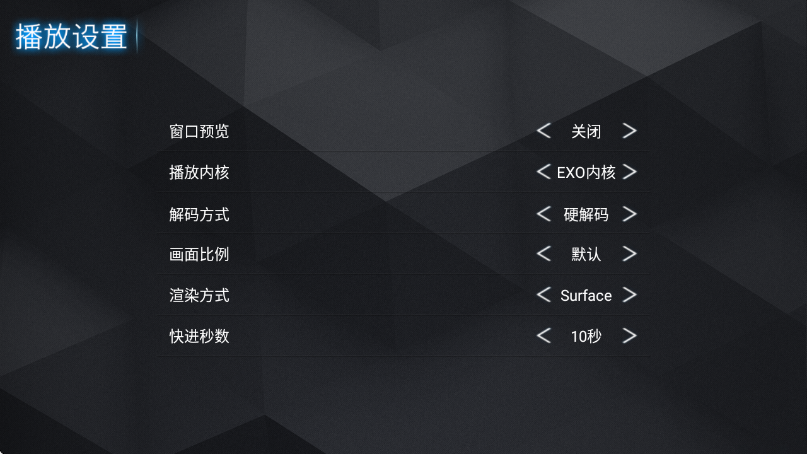 新菜鸟TV电视版下载