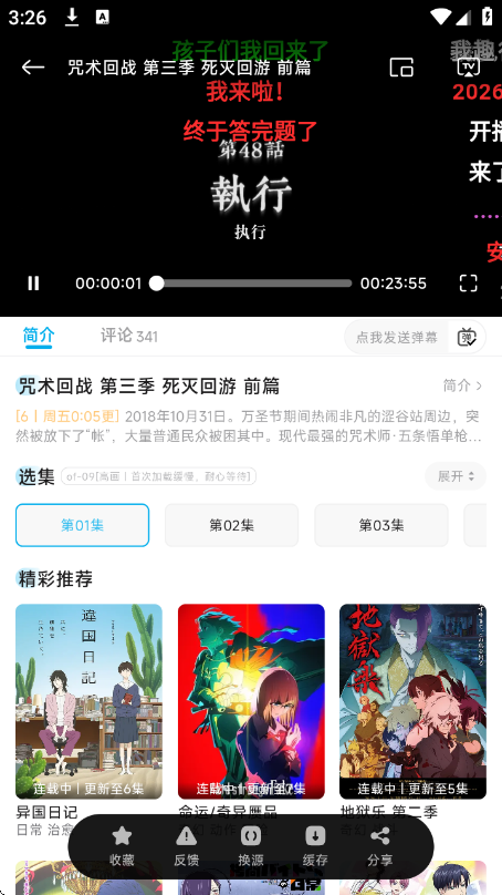 Lanerc官方正版下载