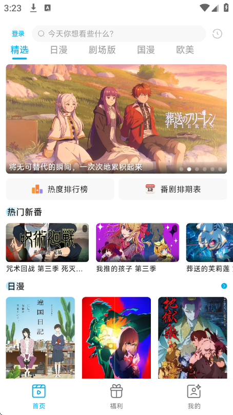 Lanerc官方正版下载