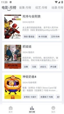 Vidhub官方版下载安装2026