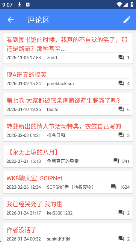 轻小说文库官网版