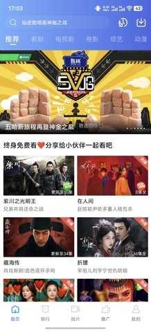 蜗牛视频官方正版下载2026