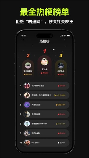 哈基米AI官方下载手机版安装