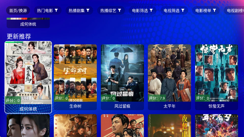 麒麟影视tv官网电视版