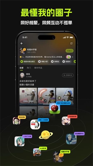 哈基米AI官方下载手机版安装