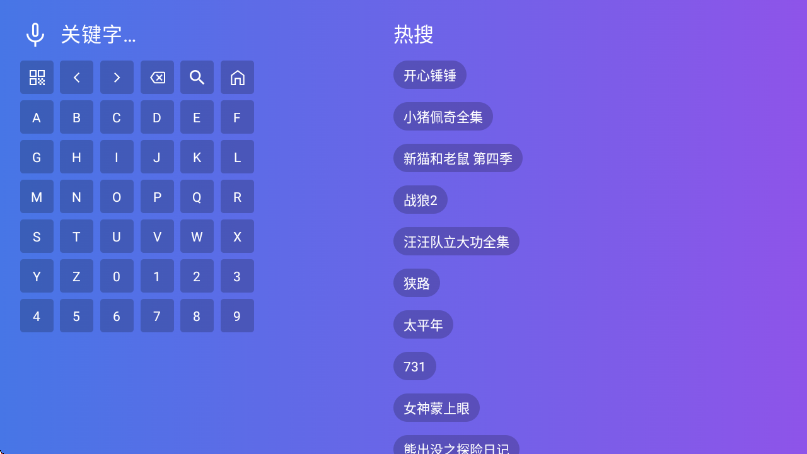 闪电音乐TV版下载