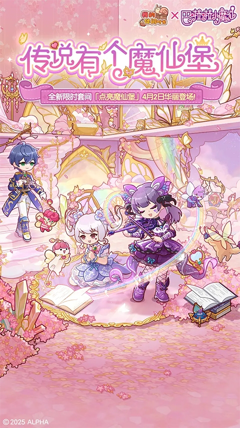 我的休闲时光官方版下载安装