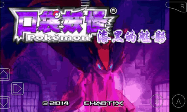 漆黑的魅影5.0下载