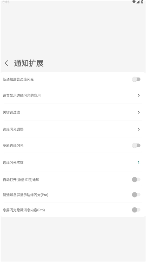 MyGesture中文版下载