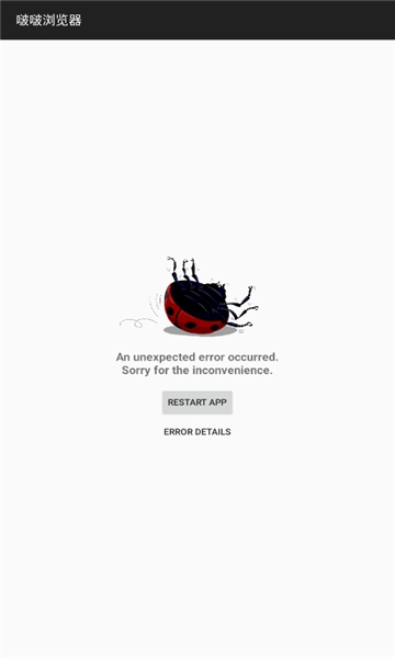 BOBO浏览器无国界全球通下载