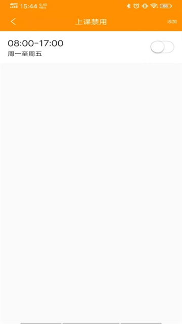 智能守护5手表app下载