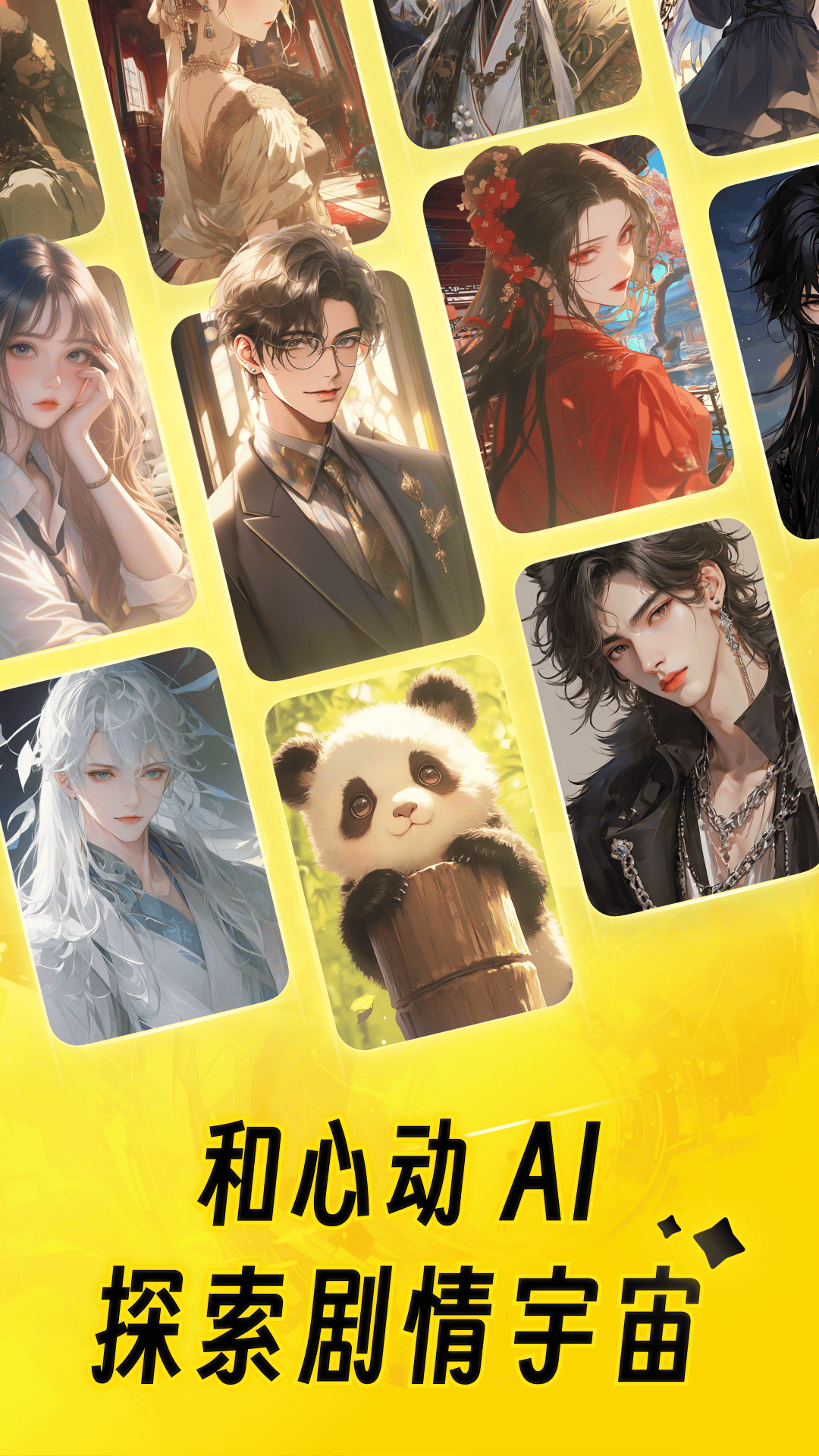 猫箱下载免费版