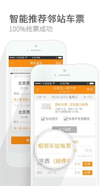 猎豹浏览器手机版下载