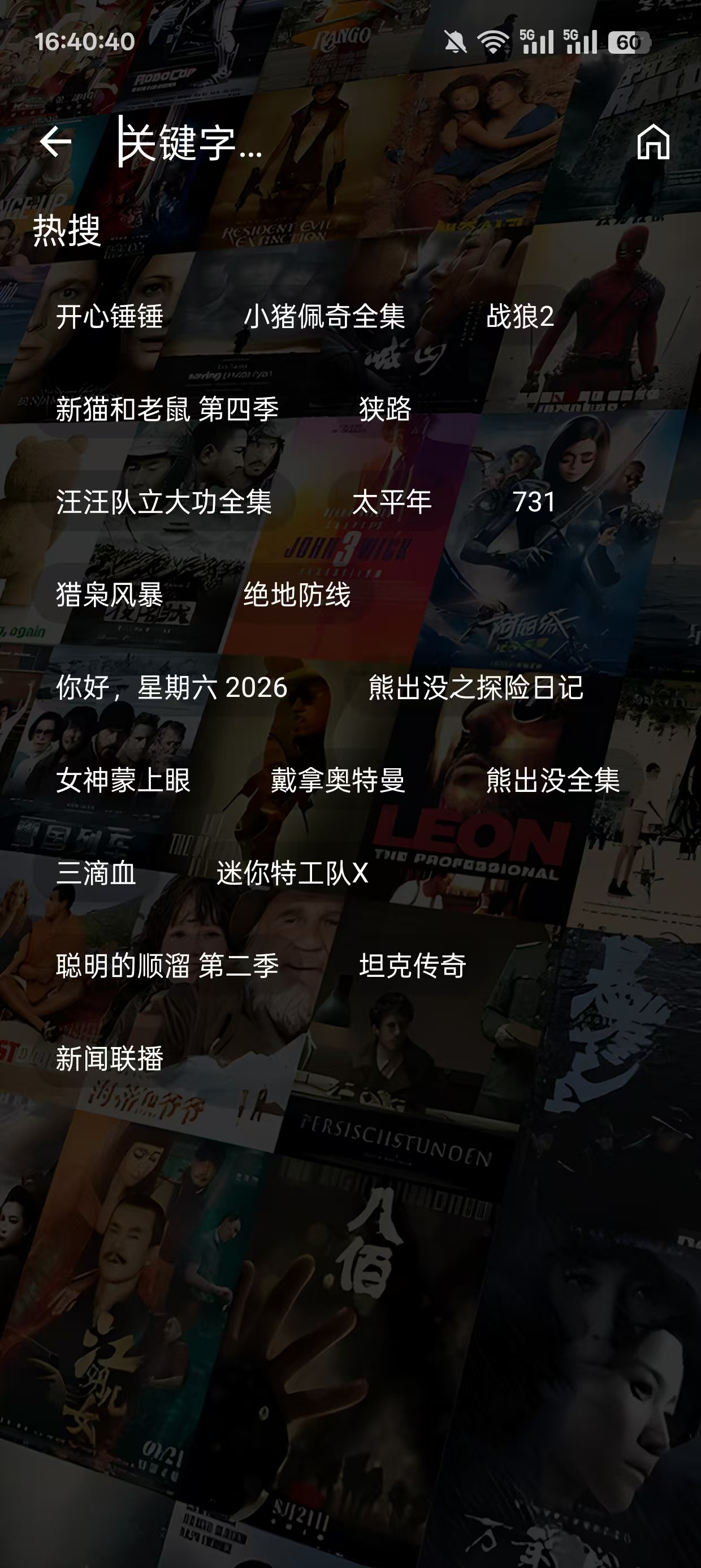 壹米影视app下载最新版本